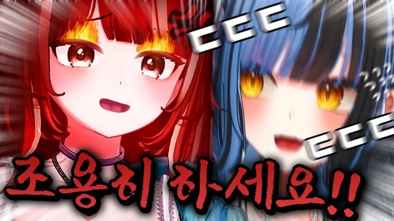 무능한 아군, 비몽