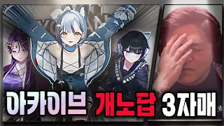악어의 놀이터2 (비몽)