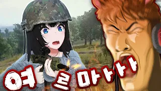 배그대잔치 (여르미)