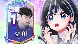 여르미의 공주배그