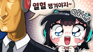 릴파의 동계 올림픽
