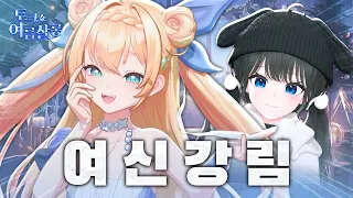 여름살롱
