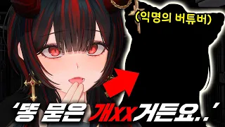 익명게임